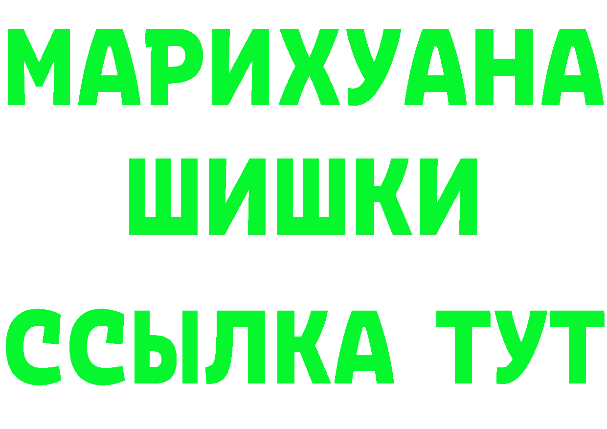 Метамфетамин витя как войти это kraken Ардатов