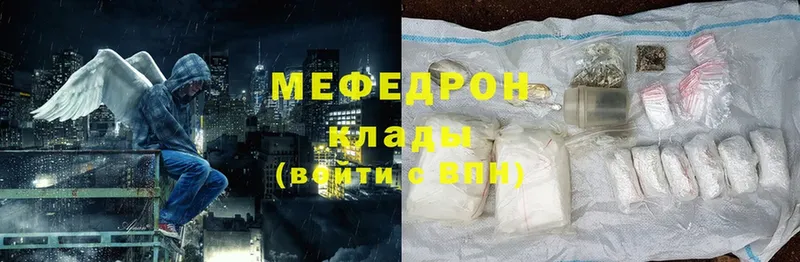 shop как зайти  мега сайт  Ардатов  МЯУ-МЯУ mephedrone 