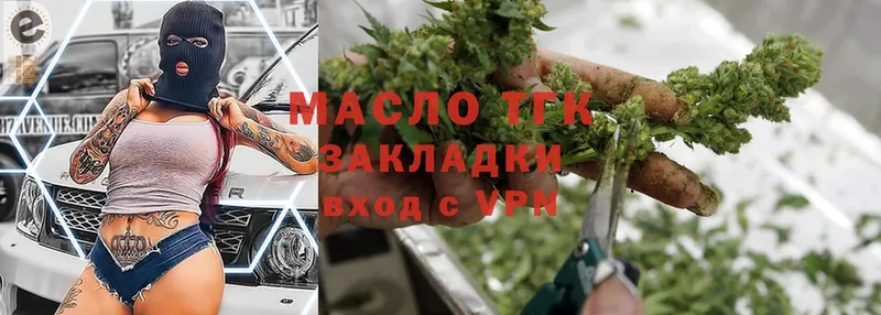 купить  сайты  Ардатов  Дистиллят ТГК гашишное масло 